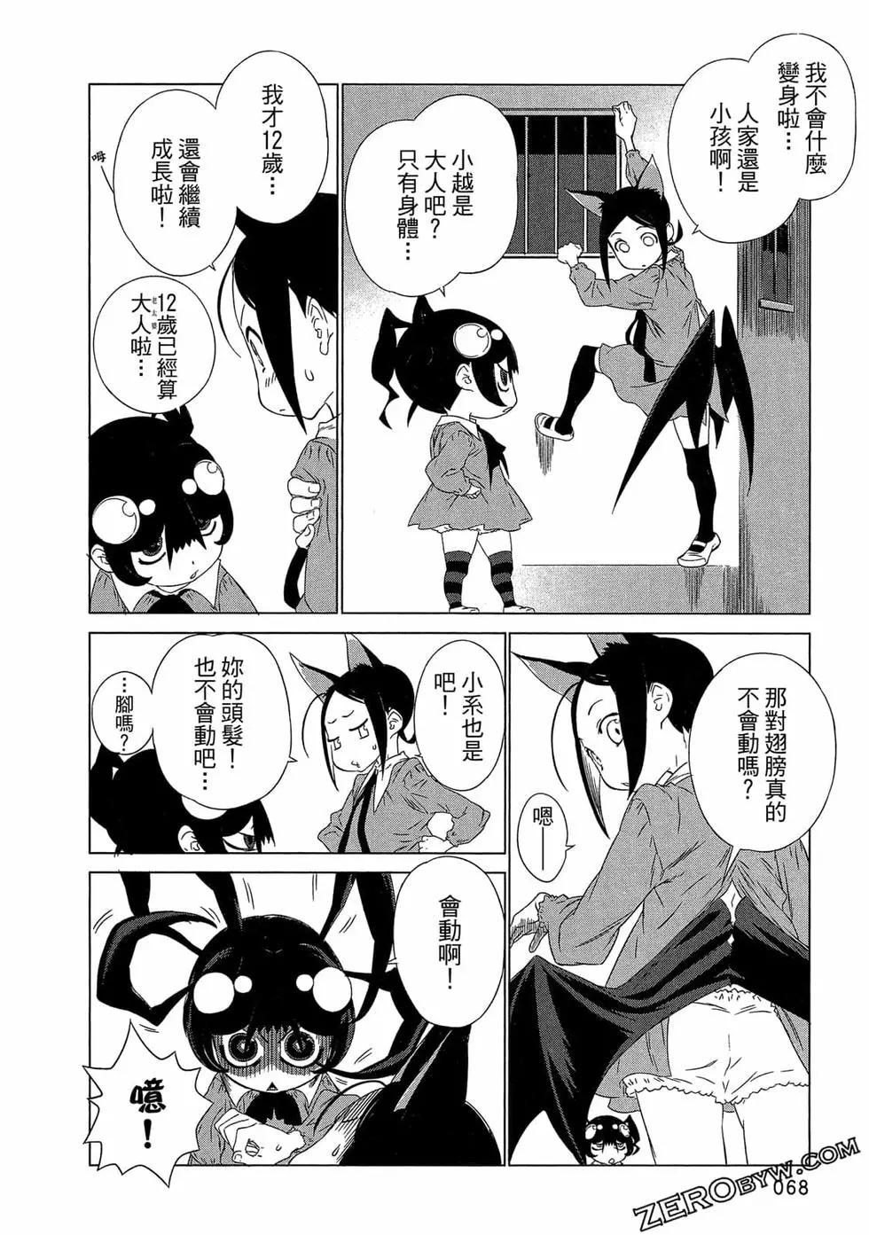 第01卷72