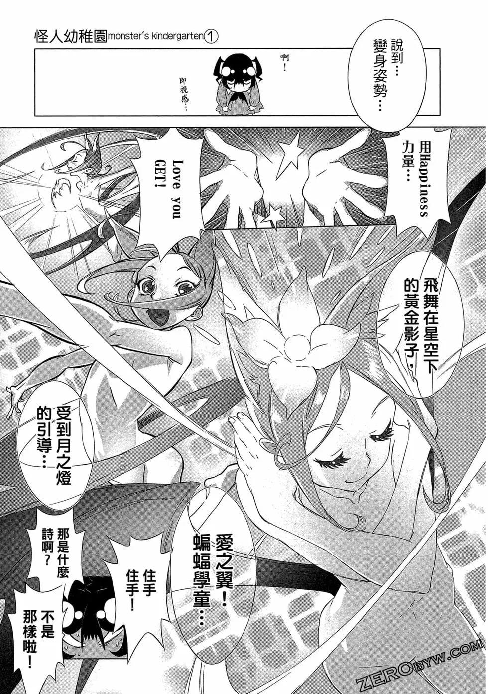 第01卷75