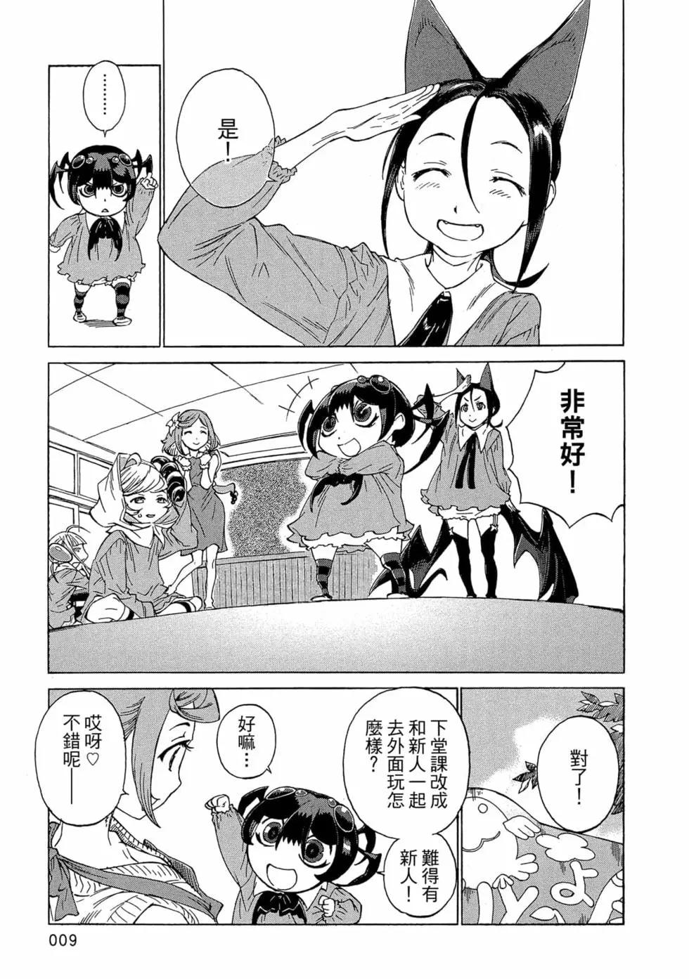 第01卷9