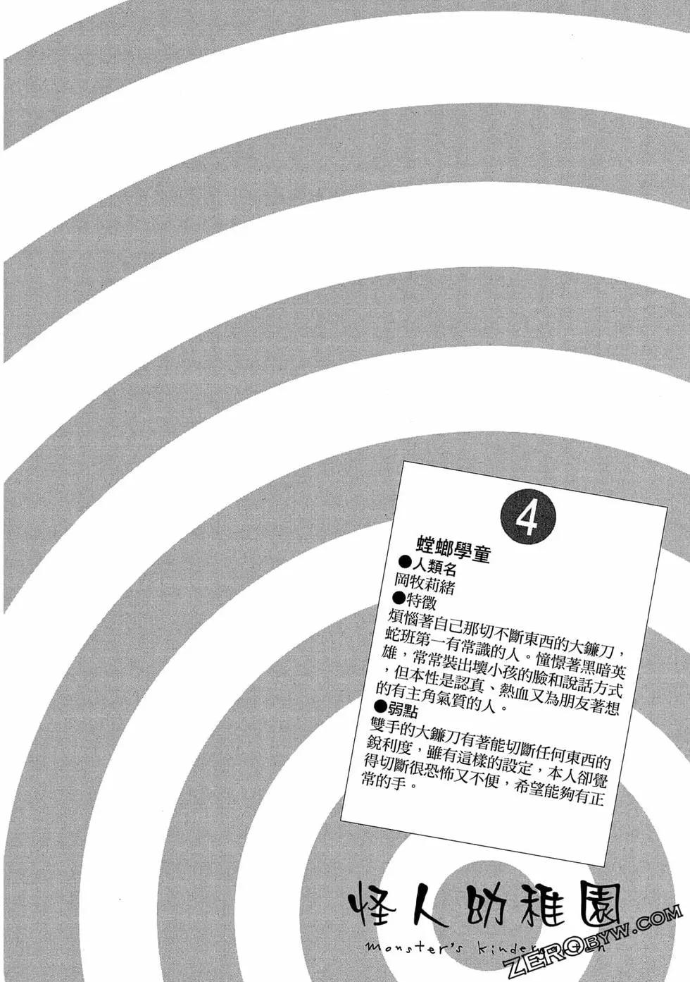 第01卷90