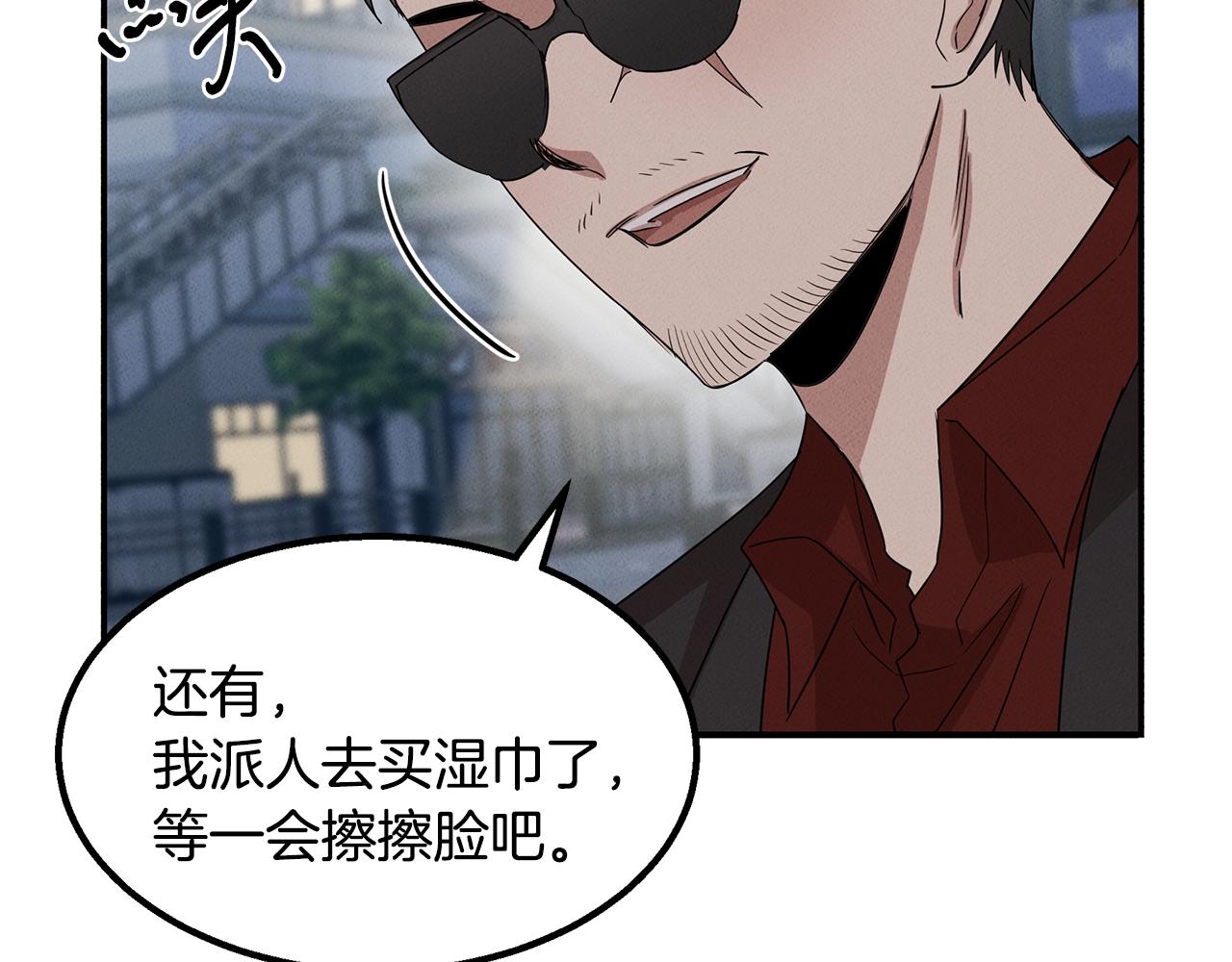 第8话 死神离去104