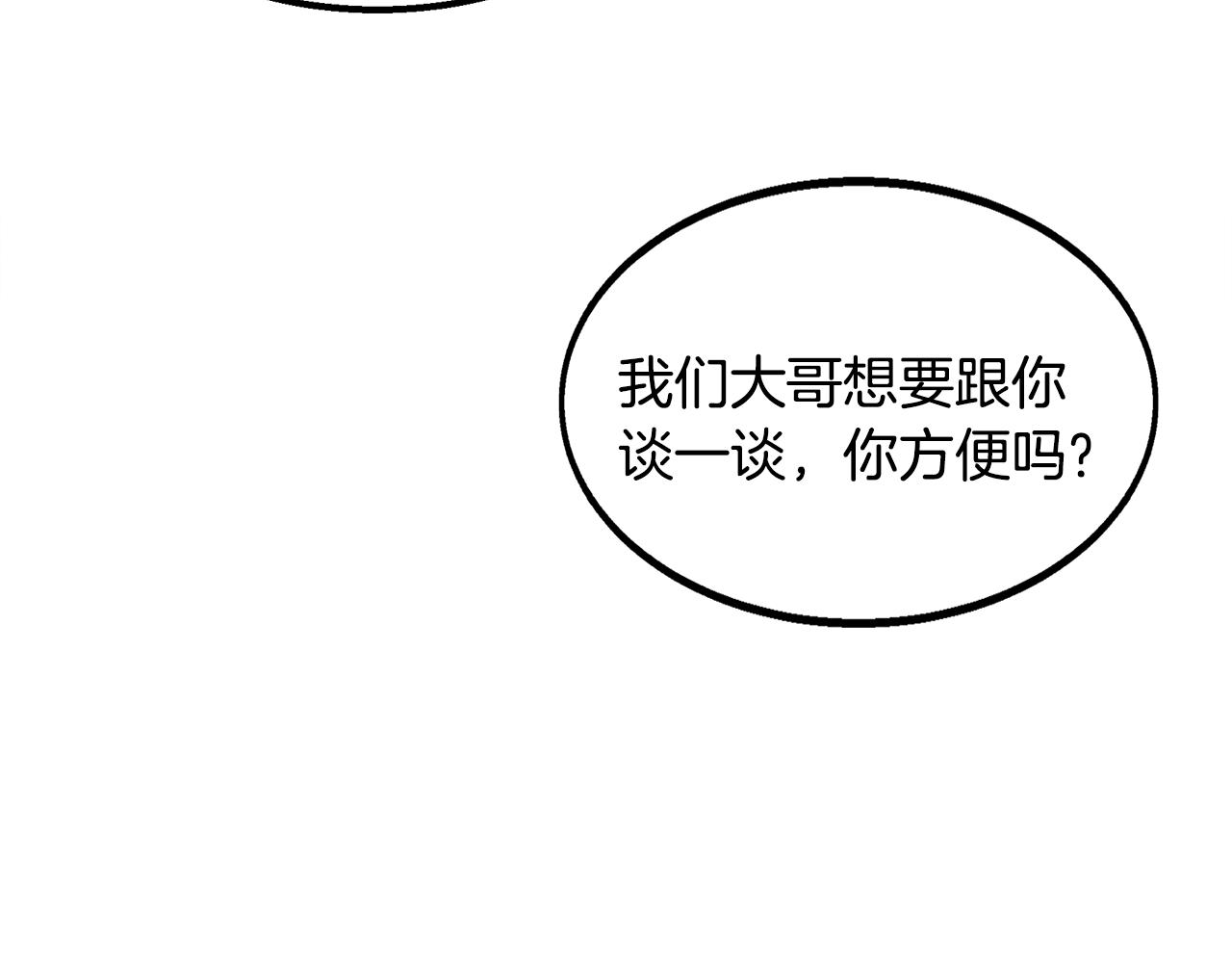第8话 死神离去105