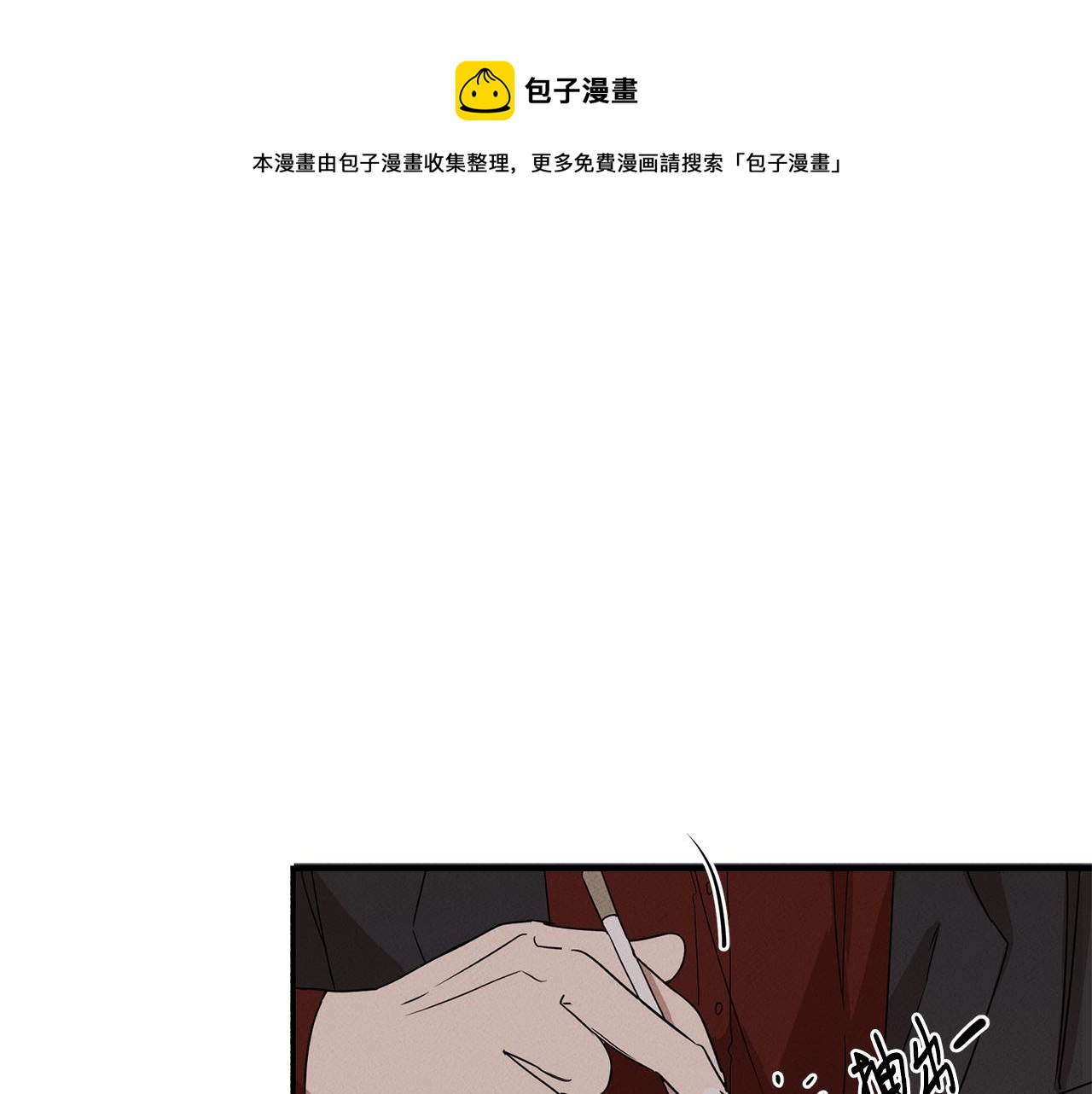 第8话 死神离去106