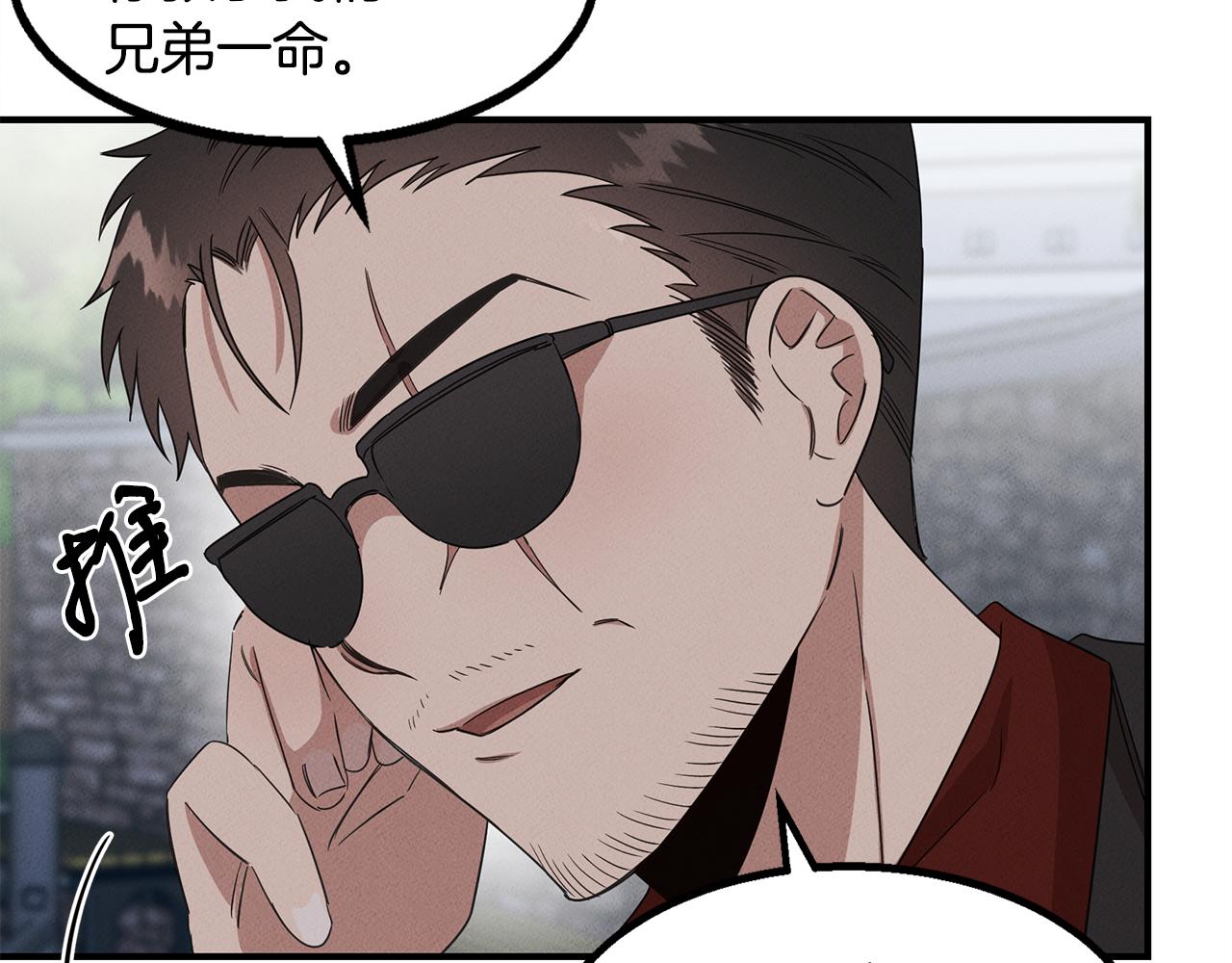 第8话 死神离去111