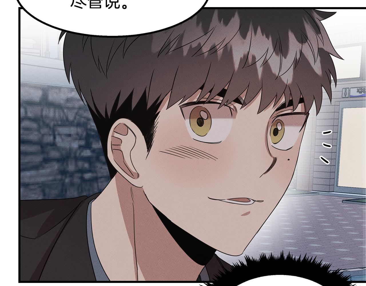 第8话 死神离去113