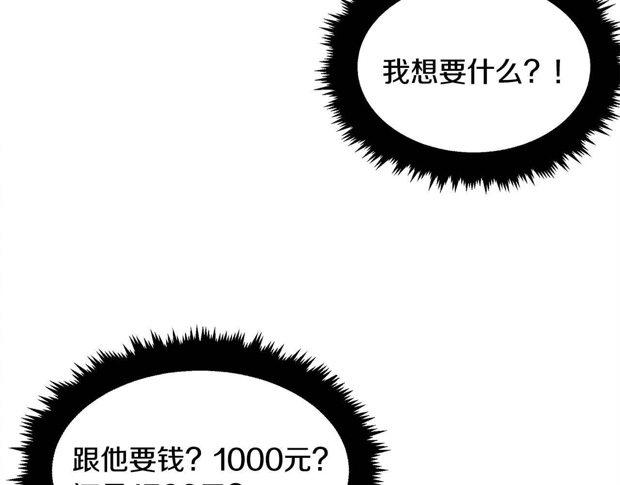 第8话 死神离去114