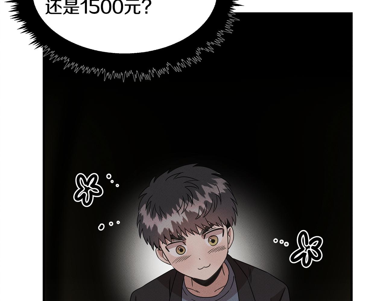 第8话 死神离去115