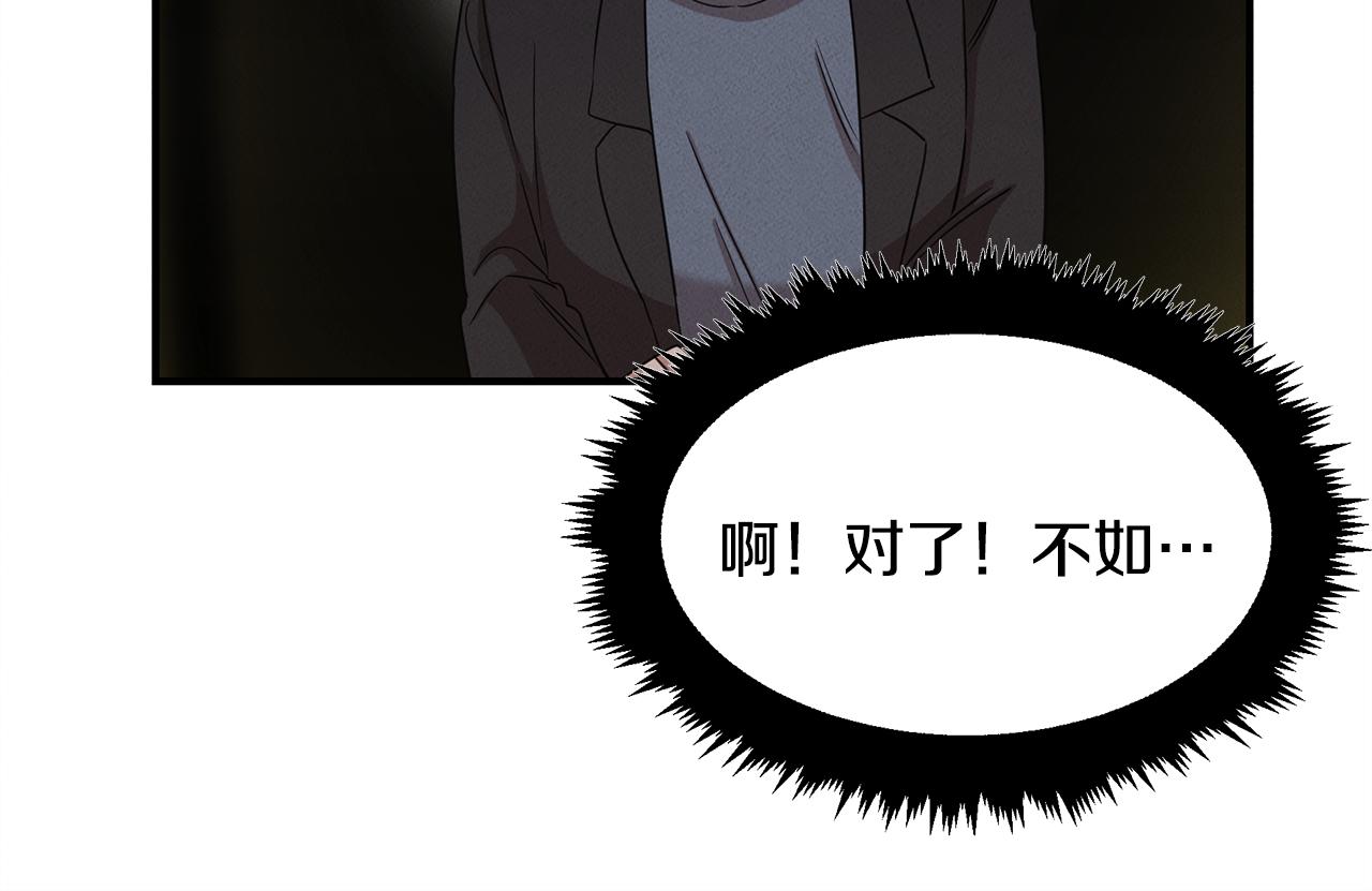 第8话 死神离去116
