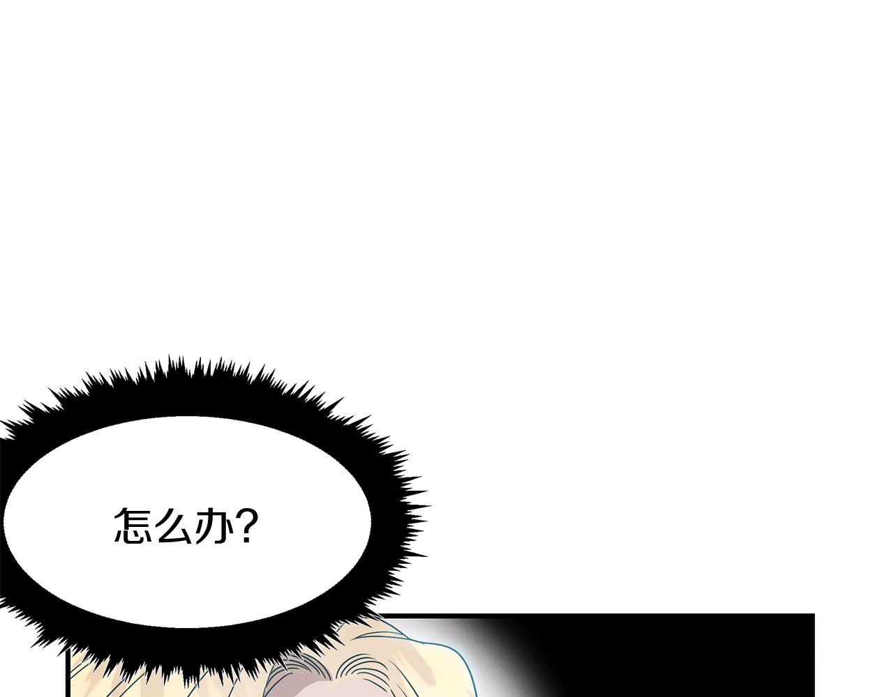 第8话 死神离去12