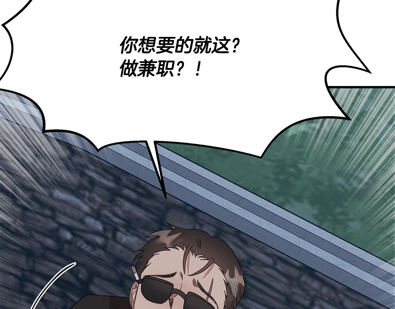 第8话 死神离去124