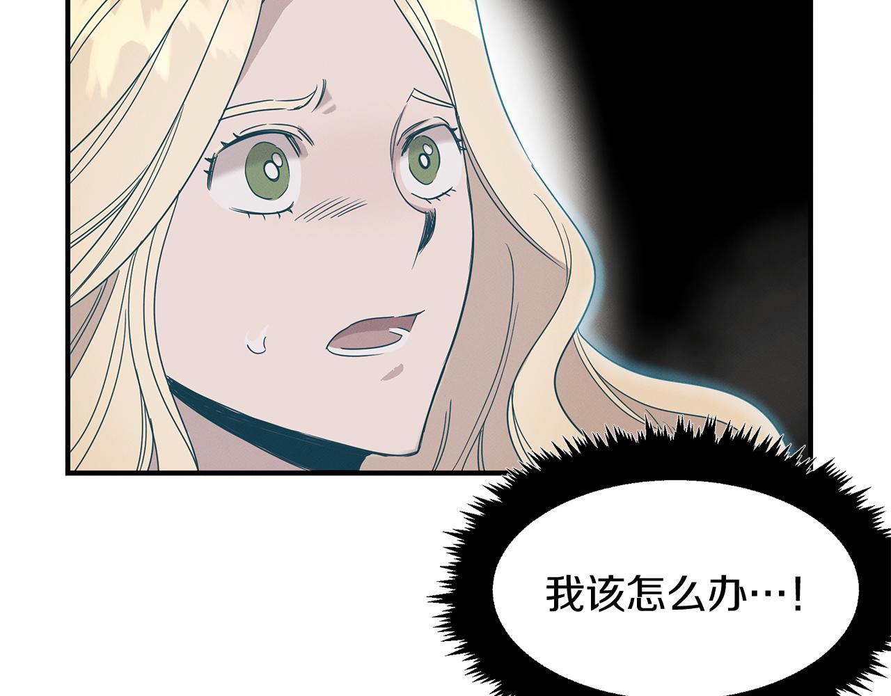 第8话 死神离去13