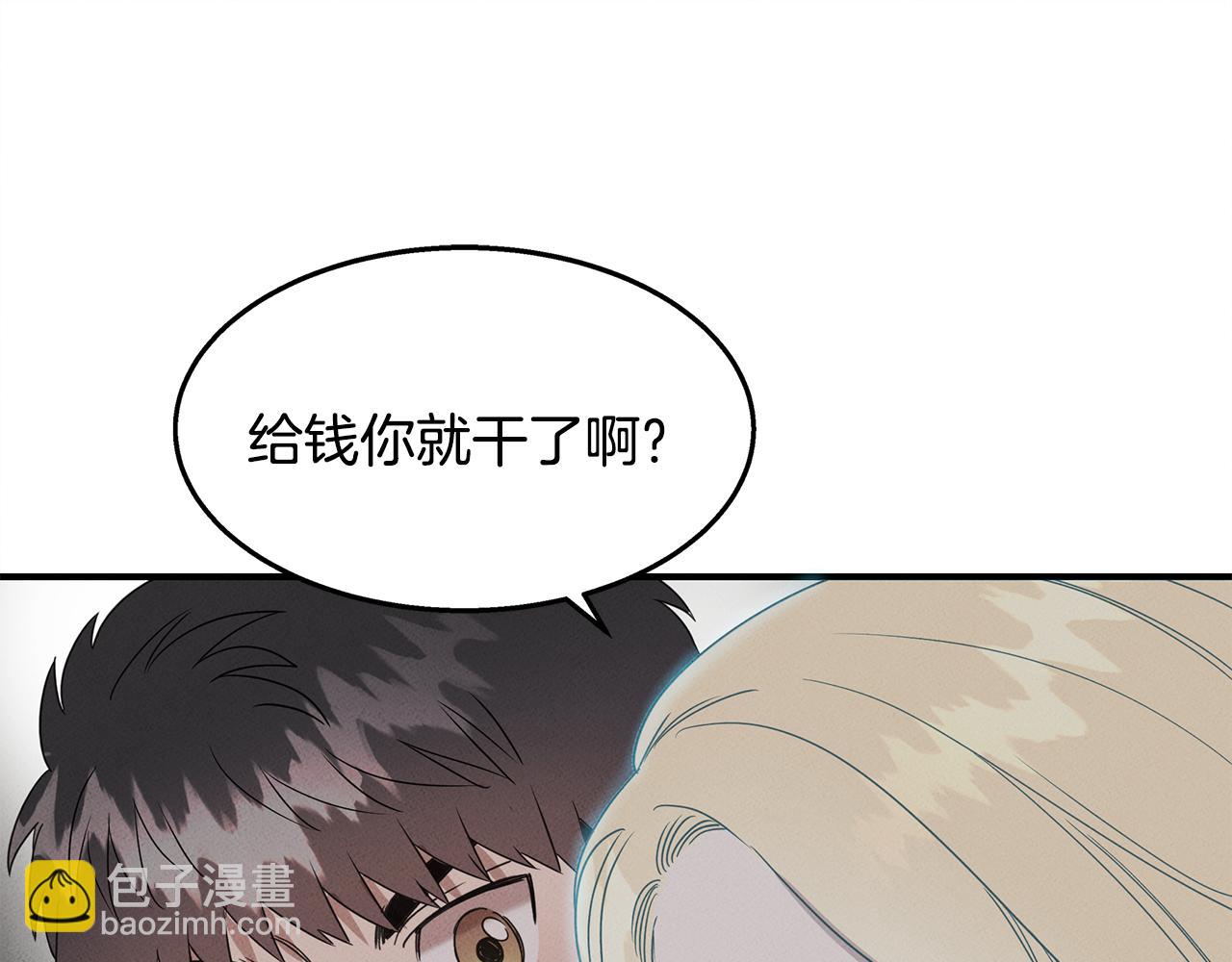 第8话 死神离去131