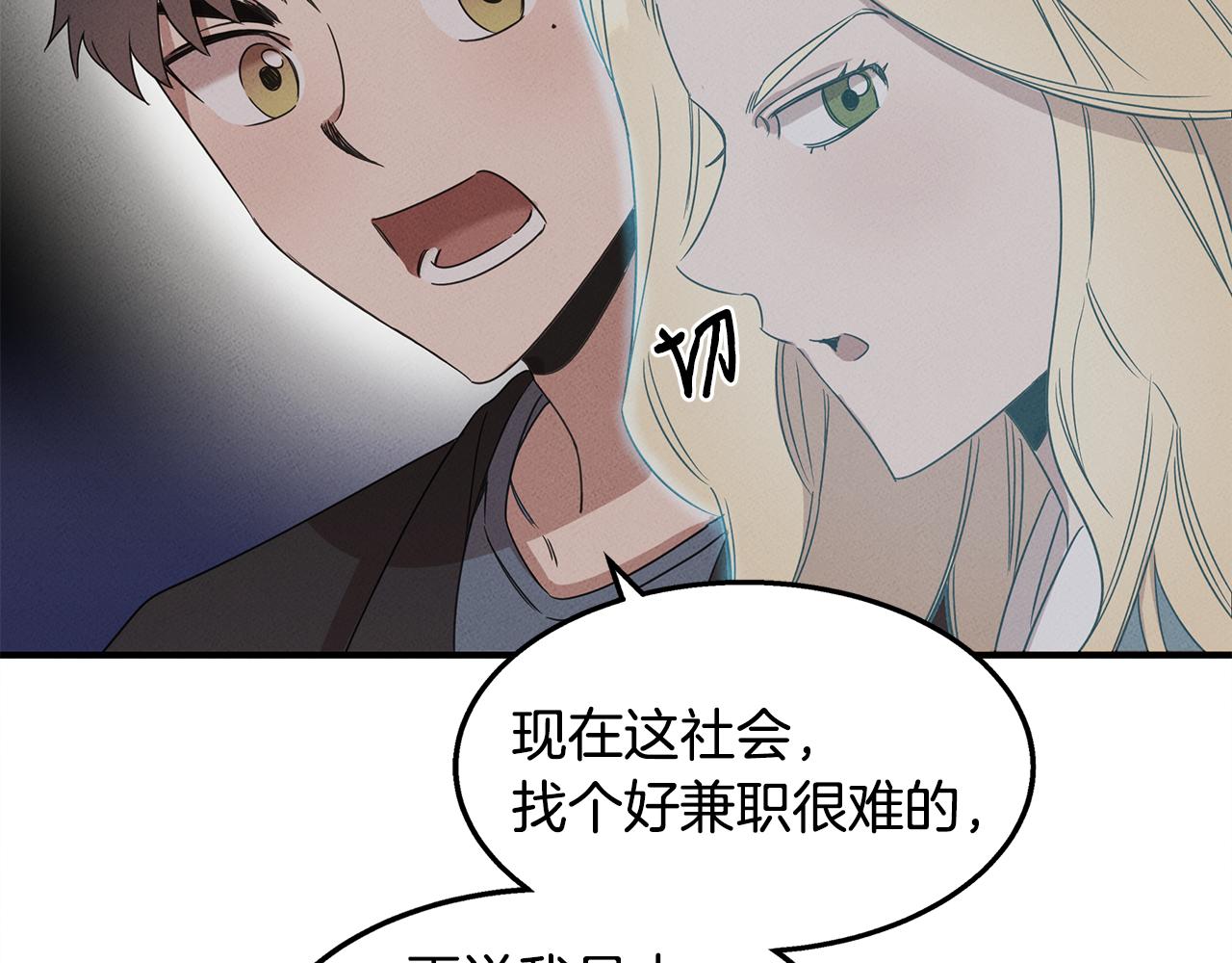 第8话 死神离去132