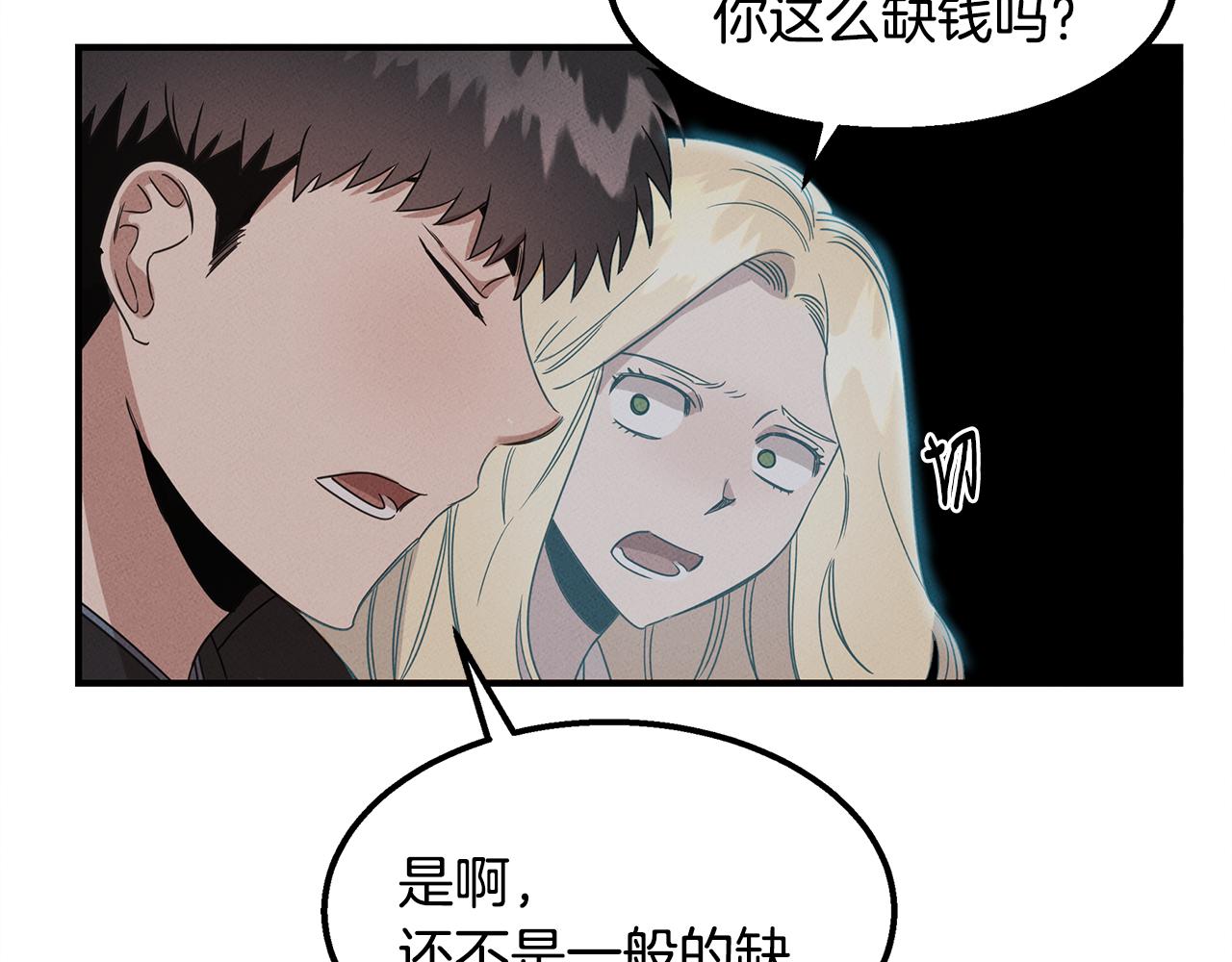 第8话 死神离去140