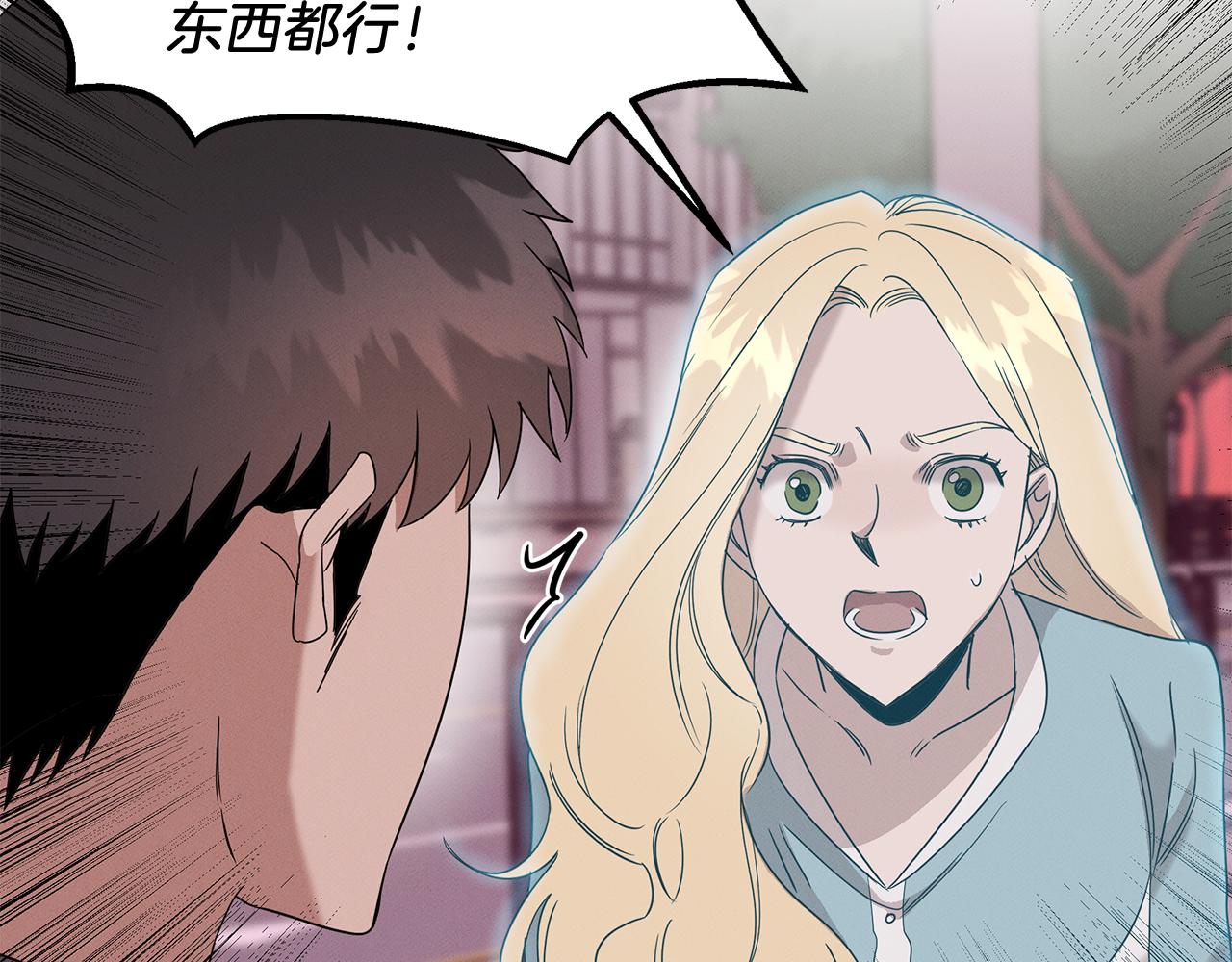 第8话 死神离去15