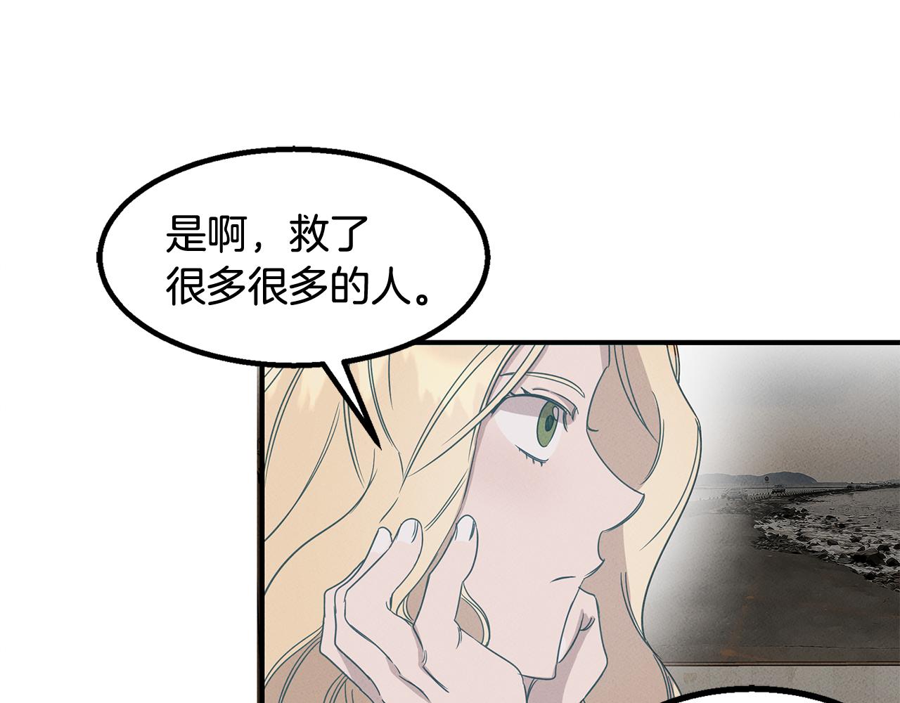 第8话 死神离去151