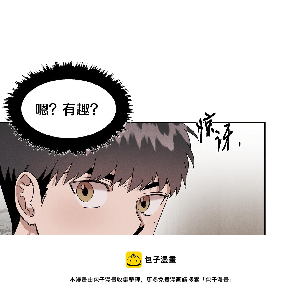 第8话 死神离去159