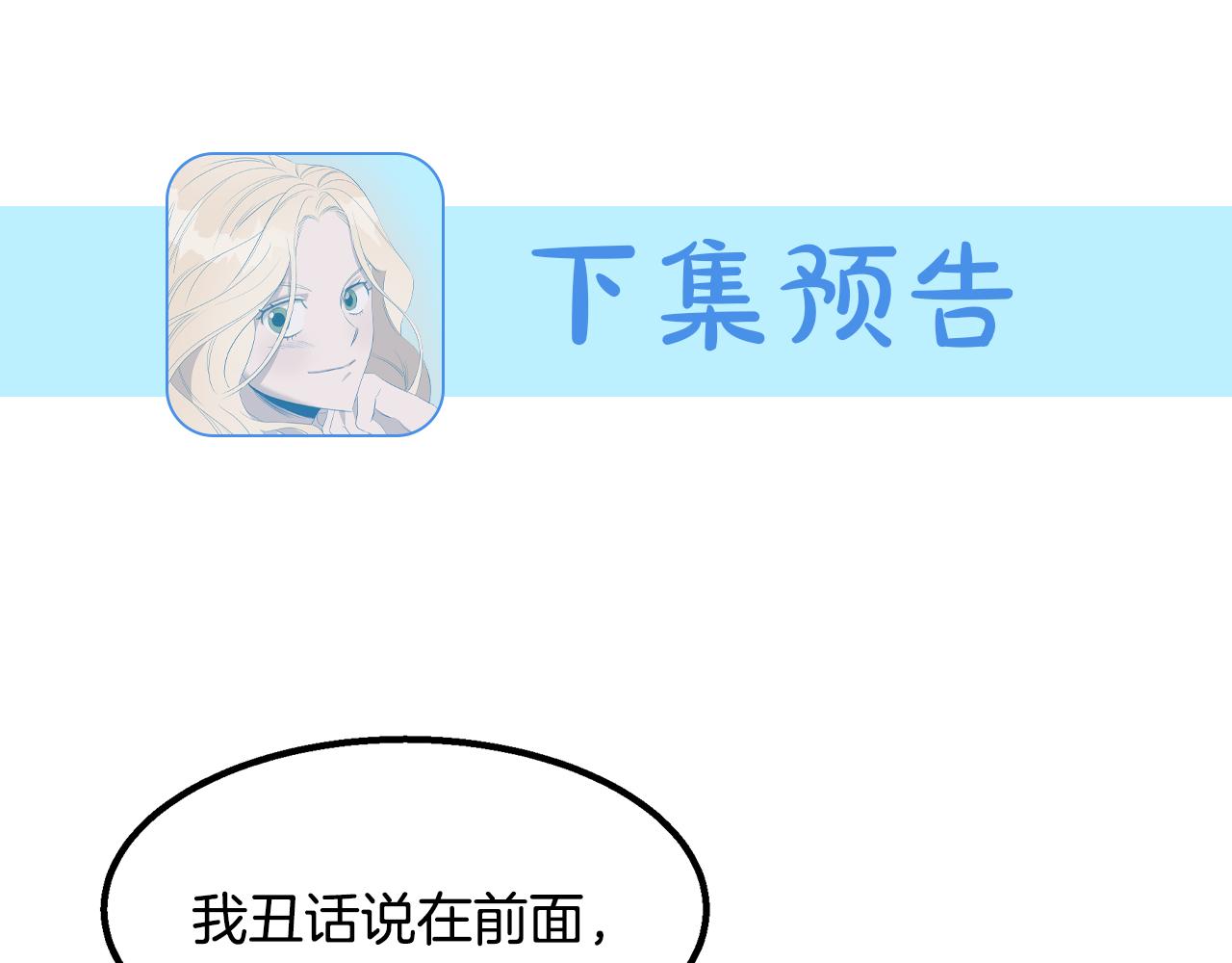 第8话 死神离去169
