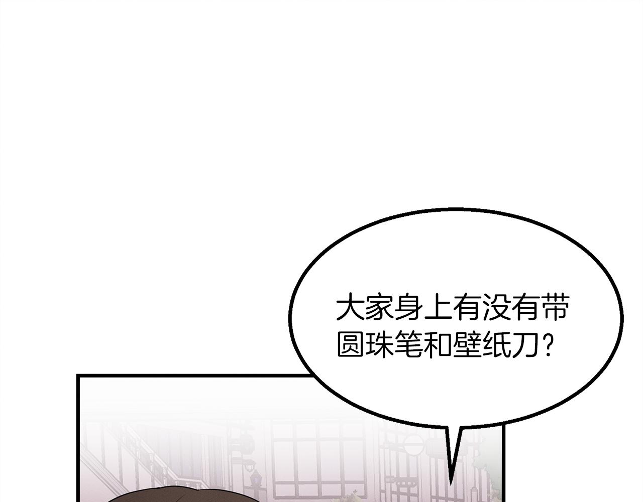 第8话 死神离去17