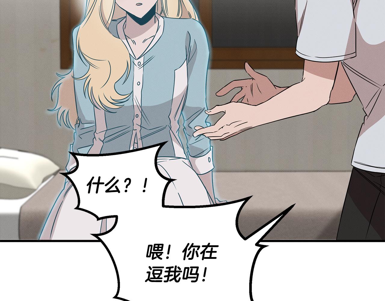 第8话 死神离去171