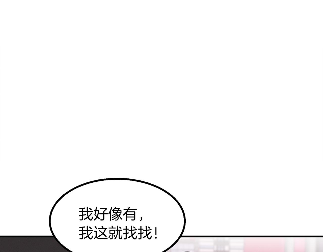 第8话 死神离去19