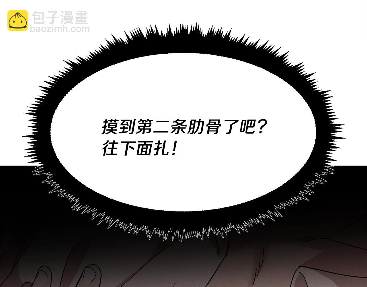 第8话 死神离去27