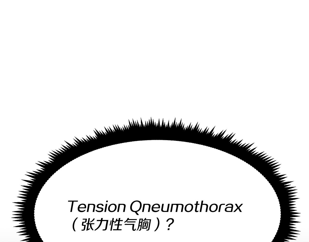 第8话 死神离去4