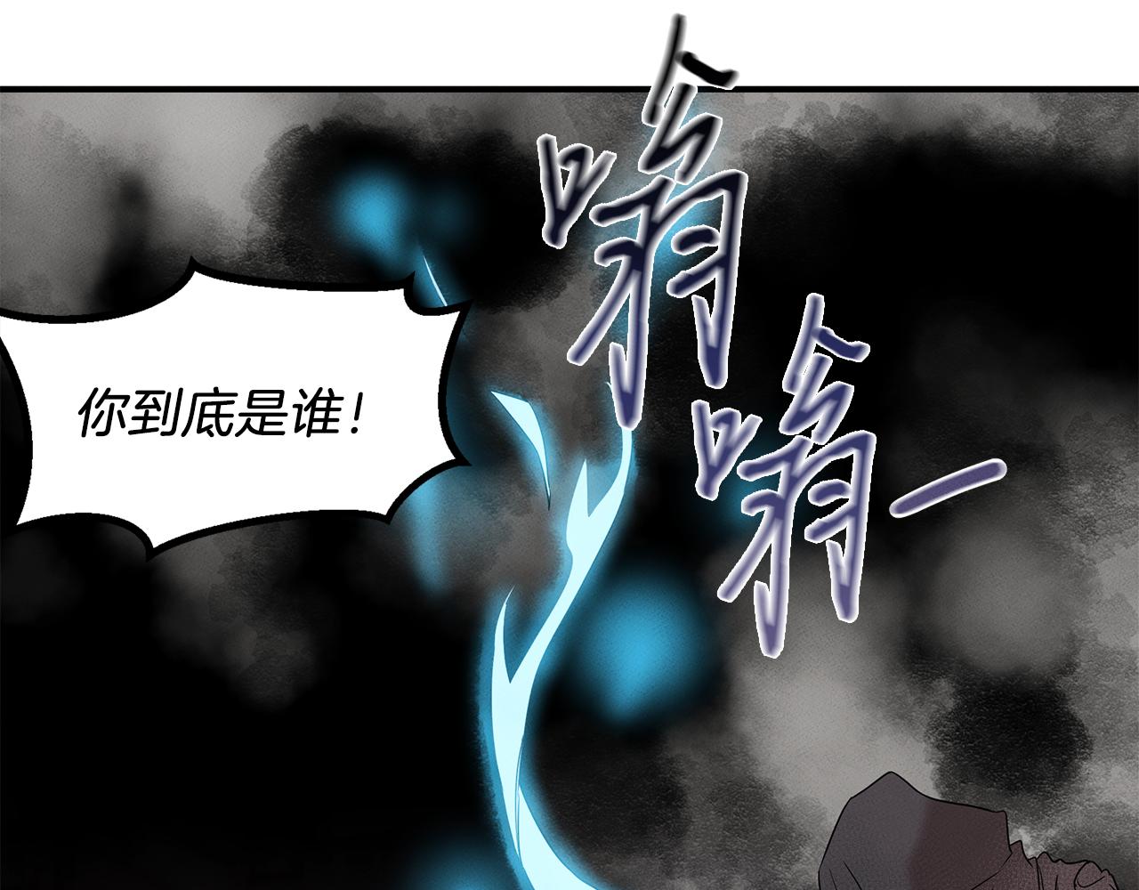 第8话 死神离去41
