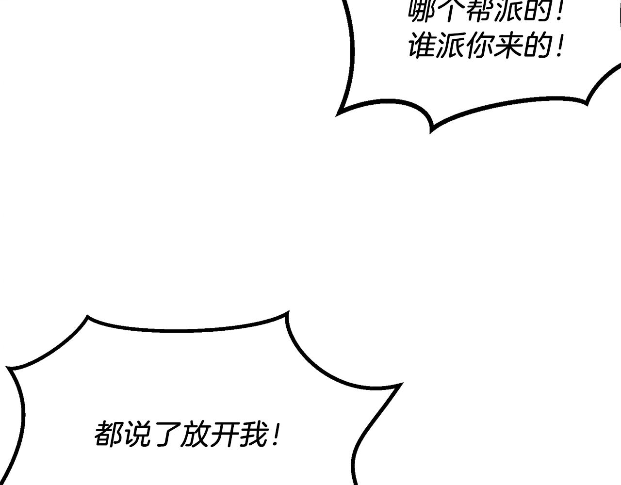 第8话 死神离去43