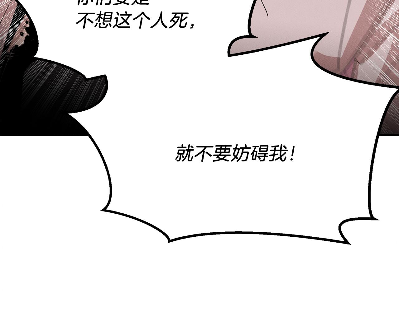 第8话 死神离去51