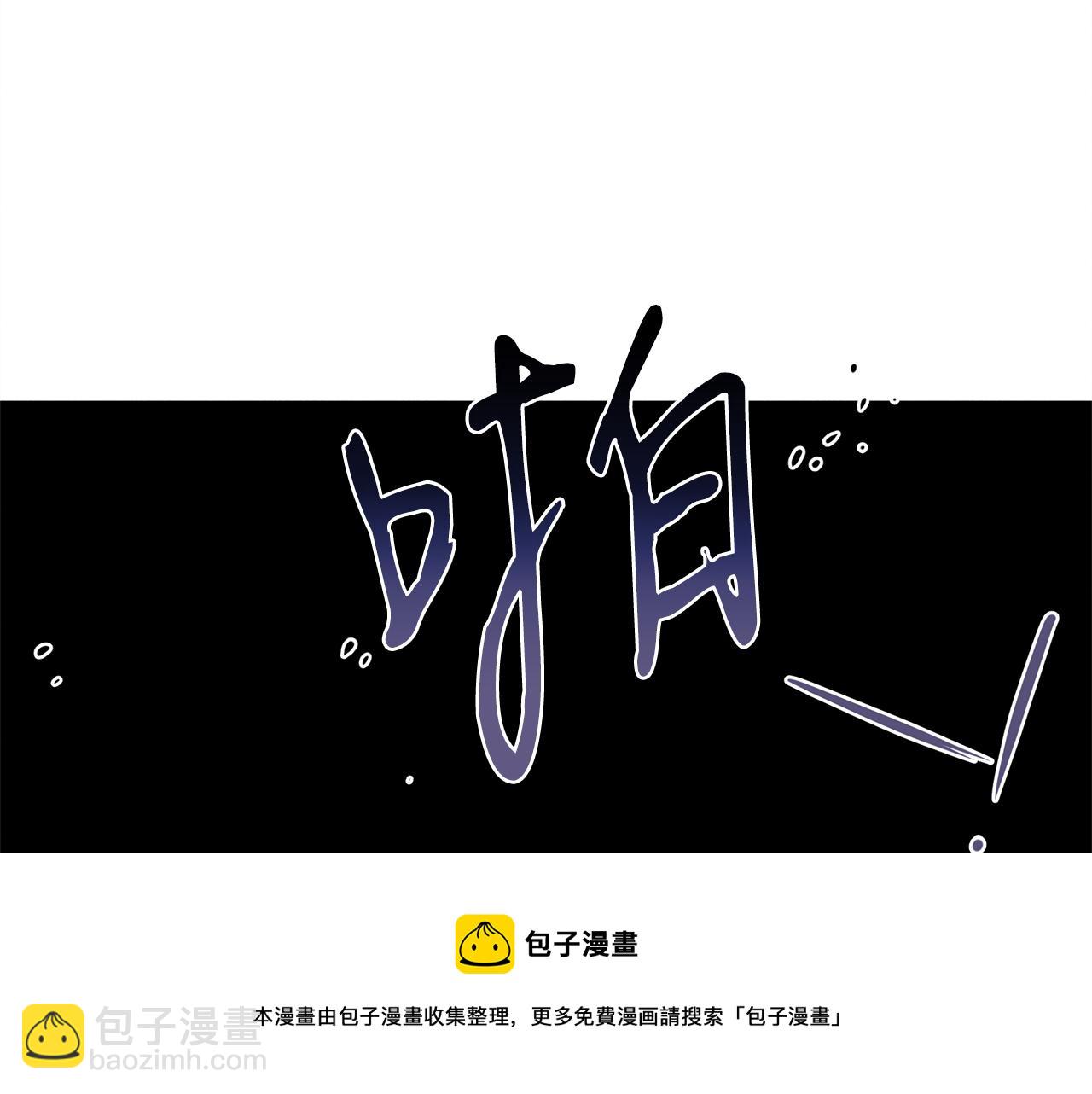第8话 死神离去53