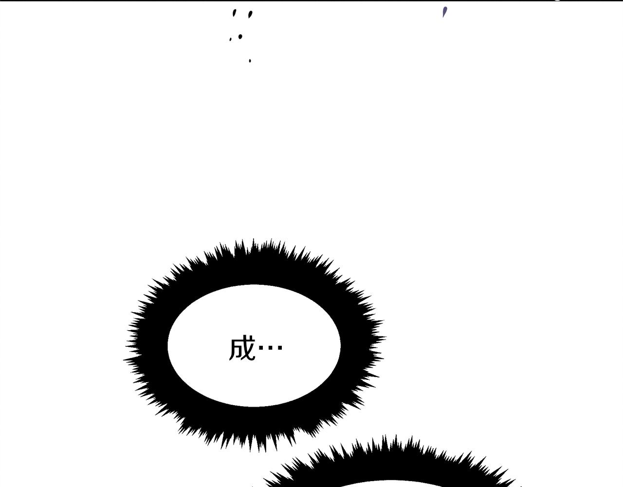 第8话 死神离去54