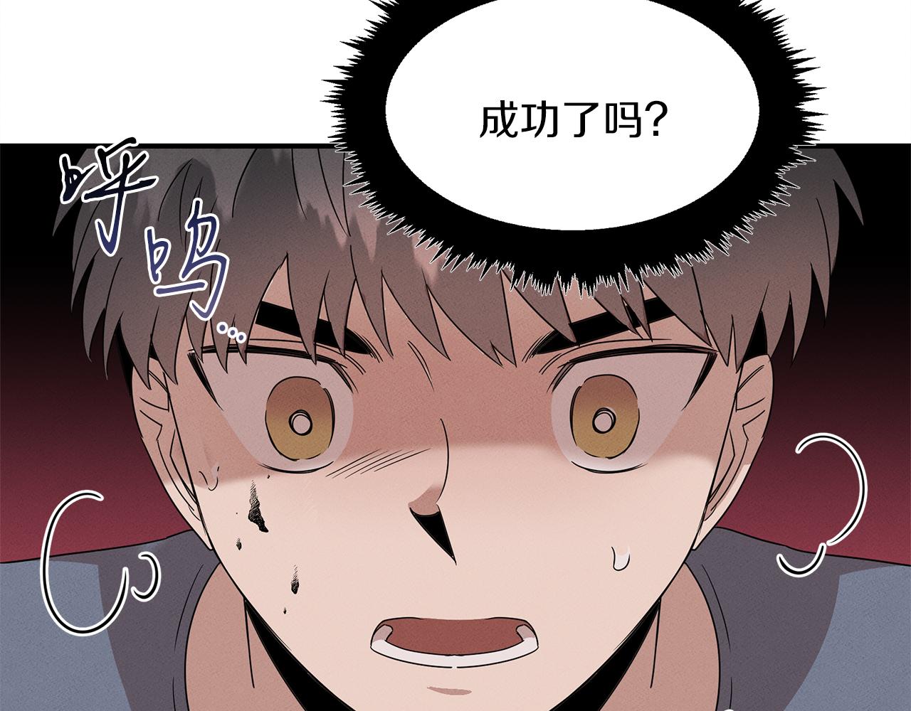 第8话 死神离去55