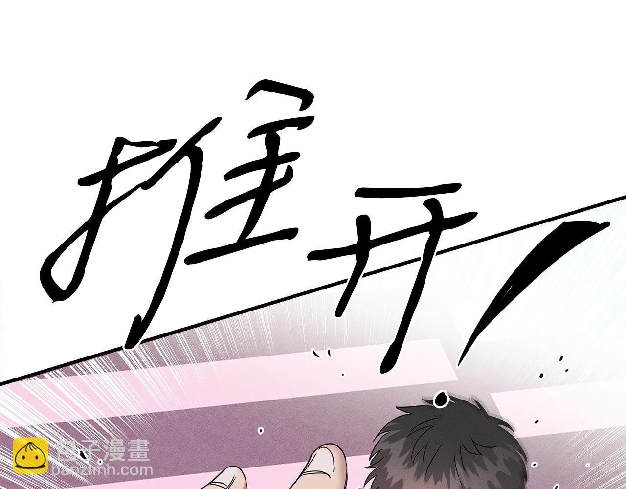 第8话 死神离去57