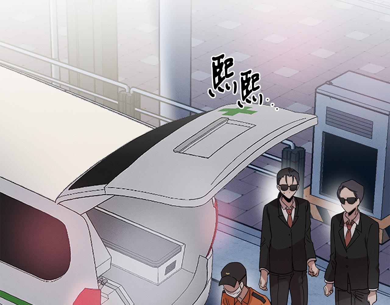 第8话 死神离去73