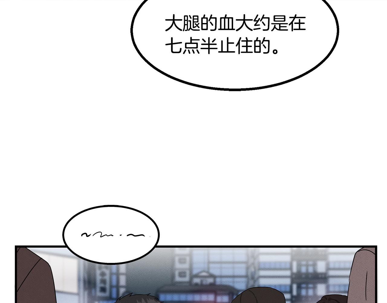 第8话 死神离去77
