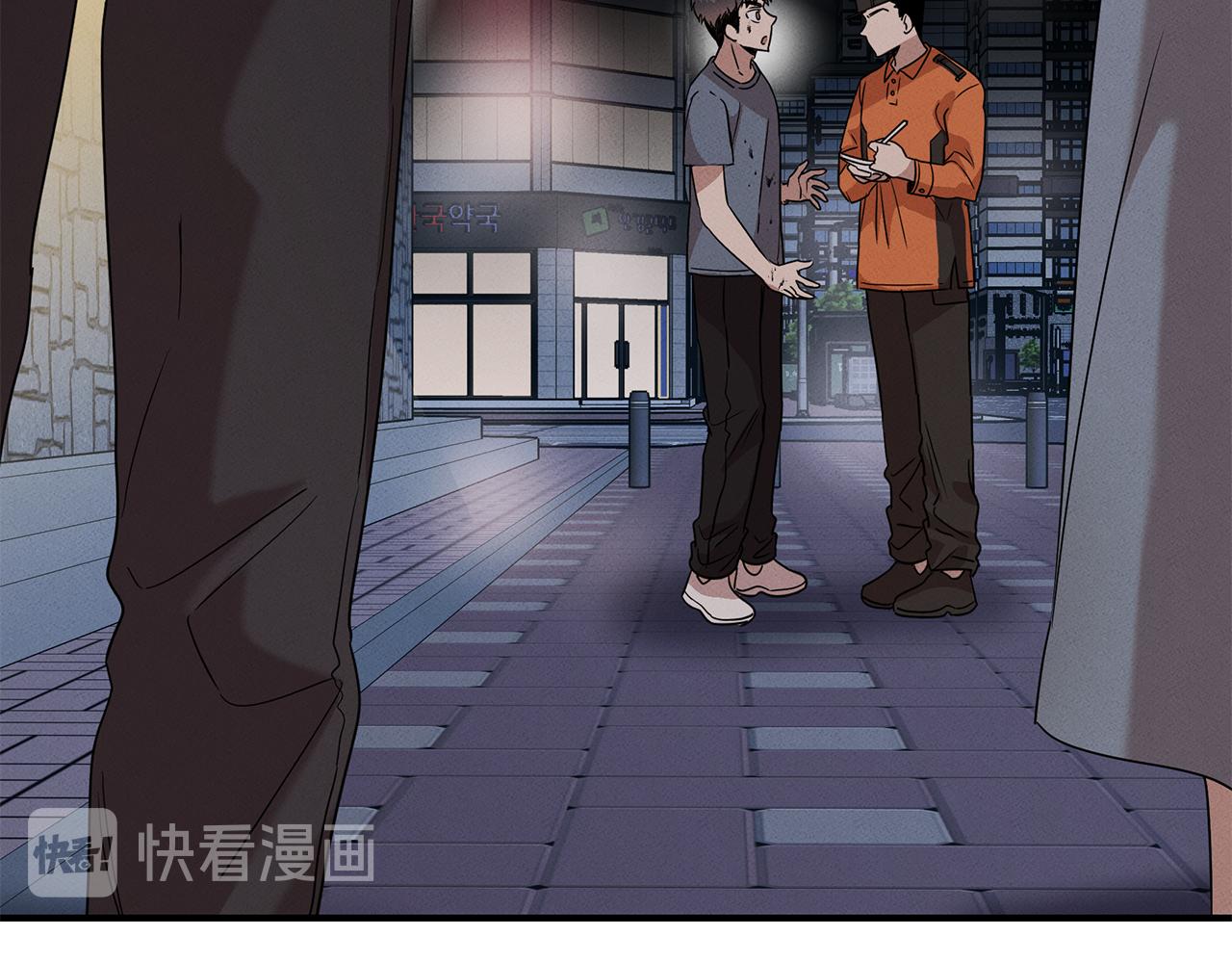第8话 死神离去82