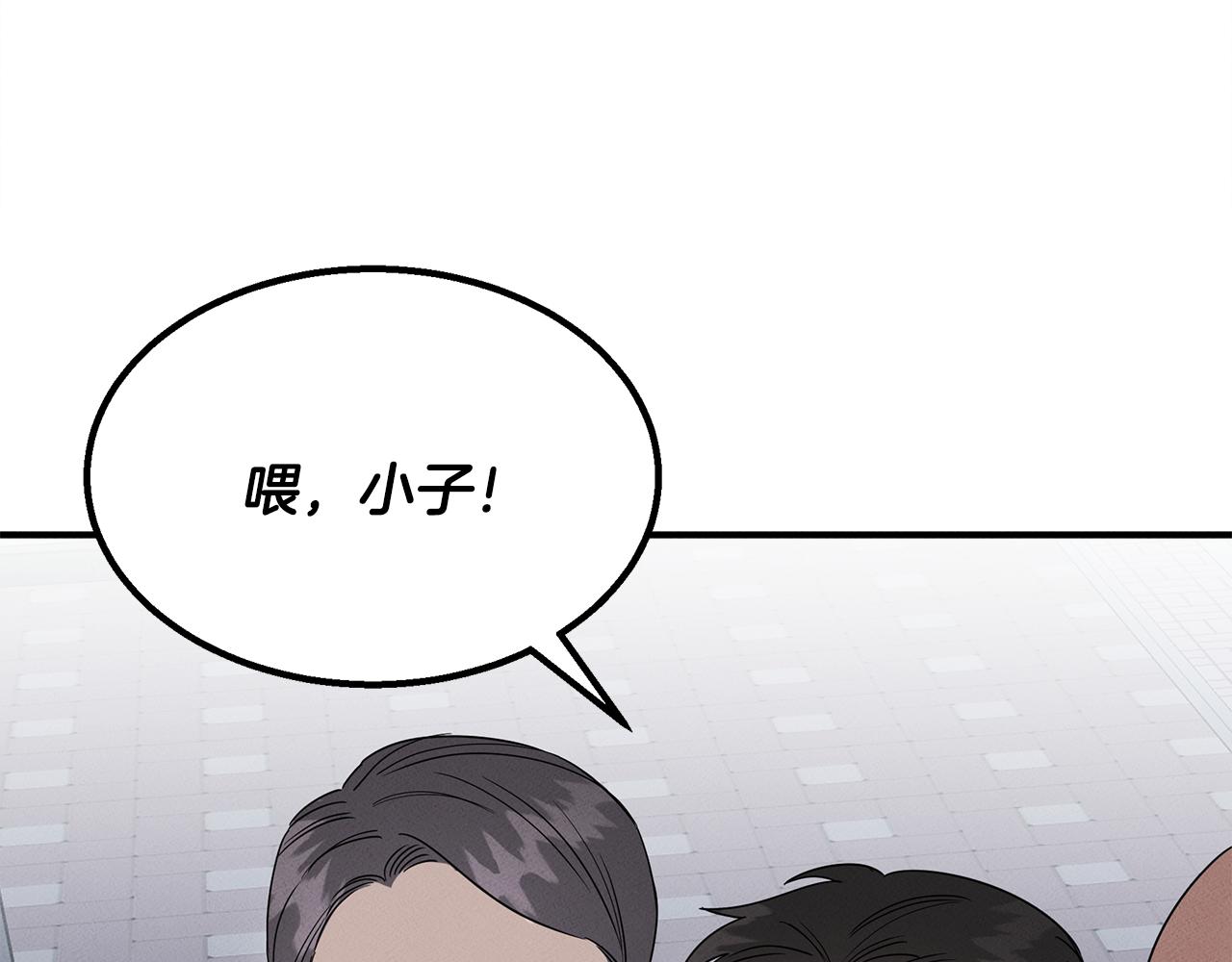 第8话 死神离去93