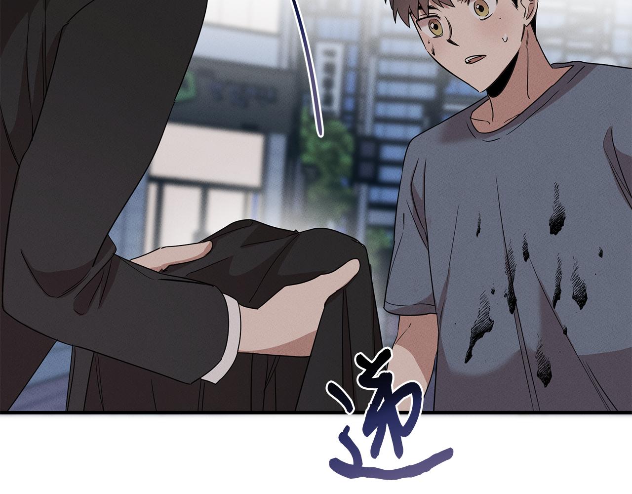 第8话 死神离去97