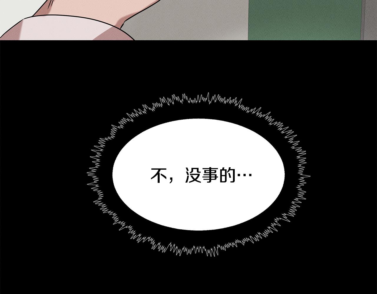 第22话 邪恶的俊赫10