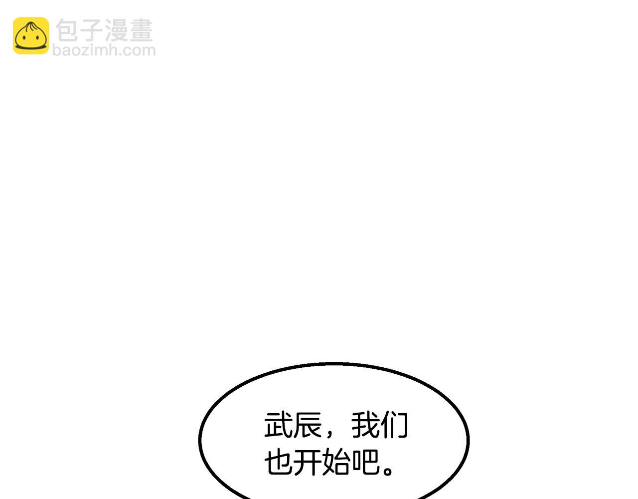 第22话 邪恶的俊赫107