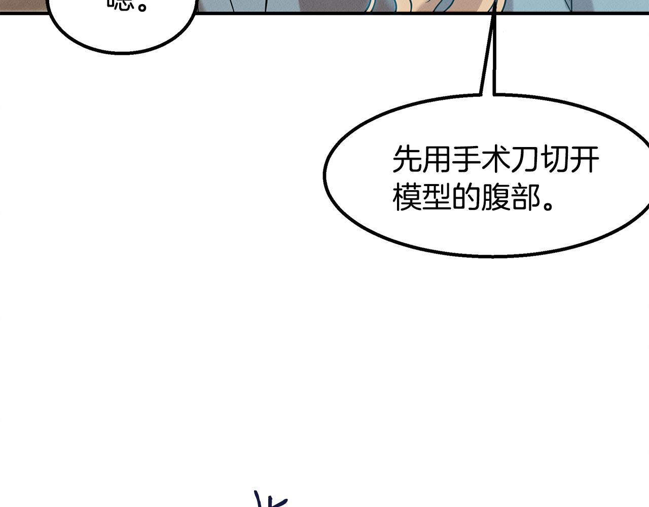 第22话 邪恶的俊赫109