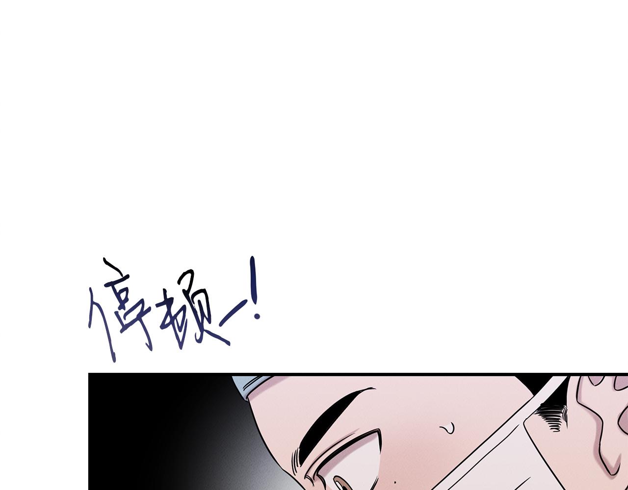 第22话 邪恶的俊赫111
