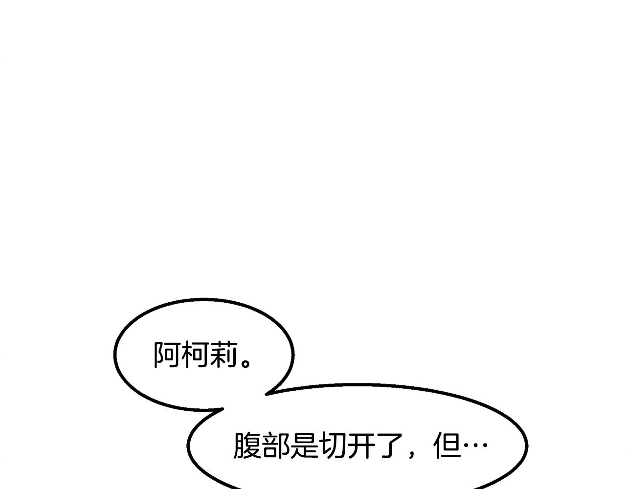 第22话 邪恶的俊赫113
