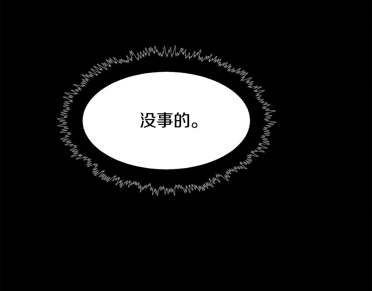 第22话 邪恶的俊赫12