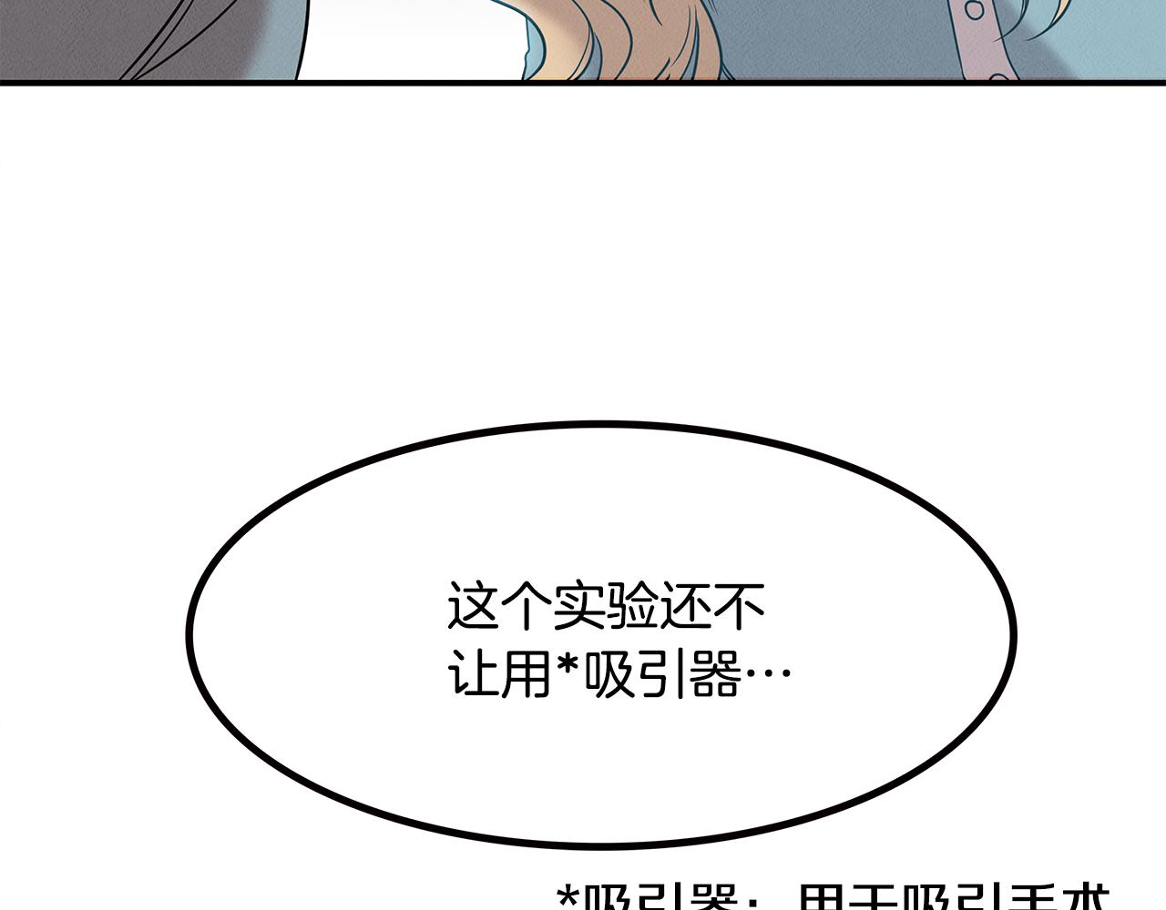 第22话 邪恶的俊赫123
