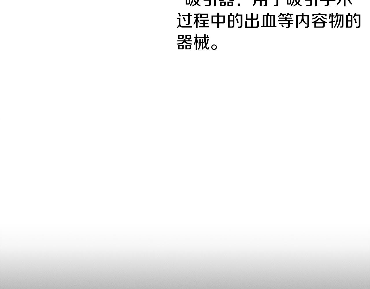 第22话 邪恶的俊赫124