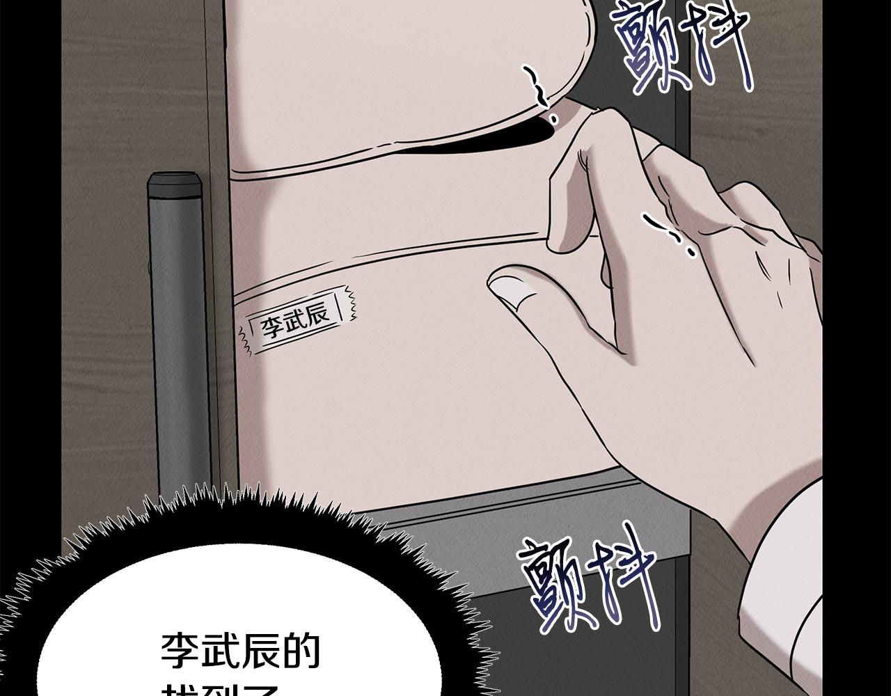 第22话 邪恶的俊赫129