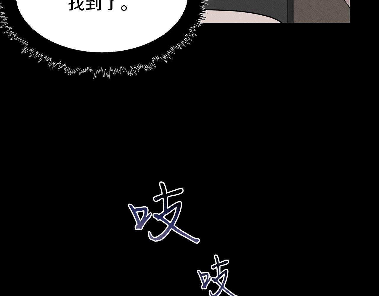 第22话 邪恶的俊赫130