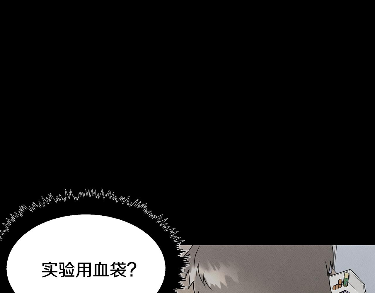 第22话 邪恶的俊赫132